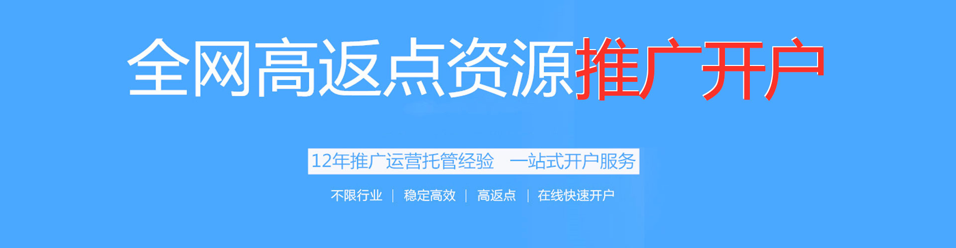 琼海百度推广价格